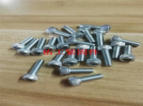 內(nèi)六角螺栓