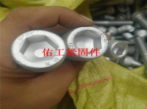 內(nèi)六角螺栓