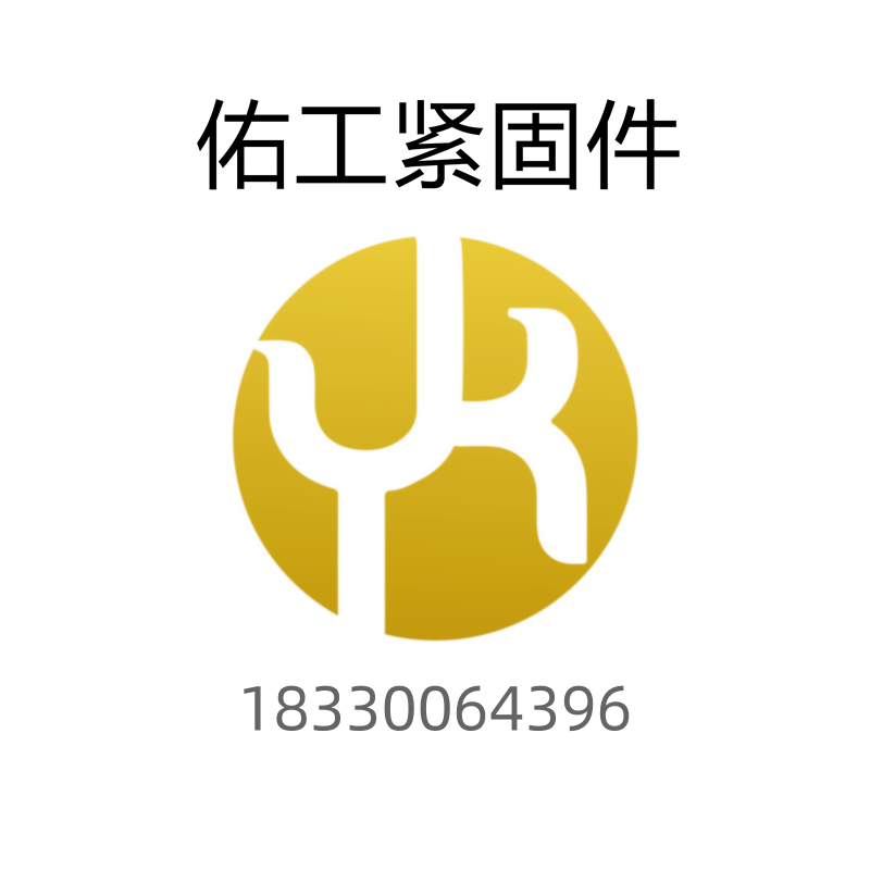 佑工商標(biāo)有電話.png